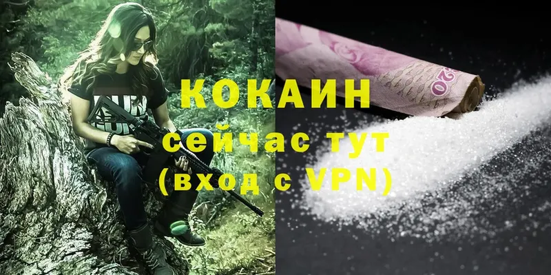 Cocaine 98%  Короча 