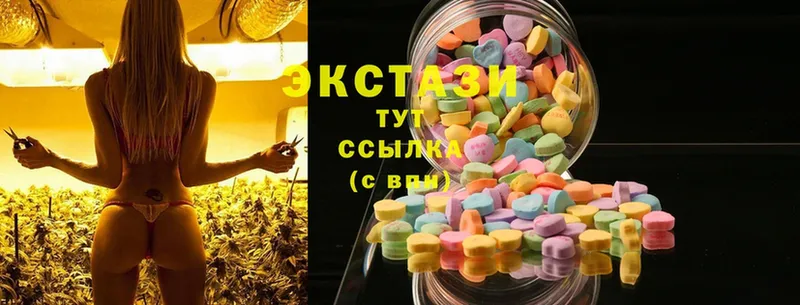 купить наркоту  Короча  Экстази 99% 