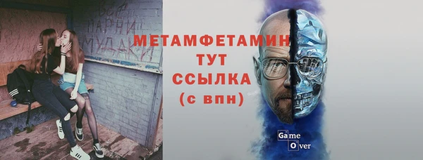 стаф Бугульма