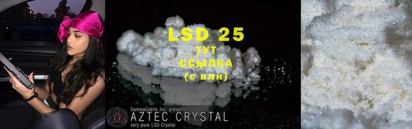 2c-b Бронницы