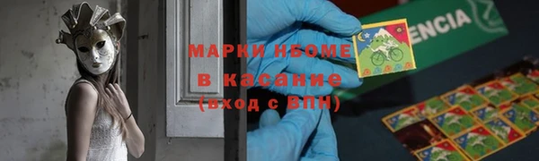 2c-b Бронницы