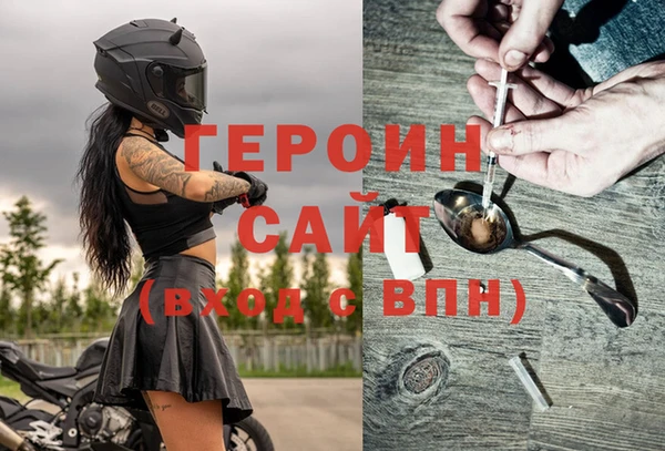 2c-b Бронницы